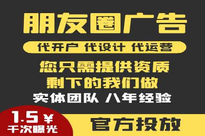 百度竞价广告的计费方式详解及经典投放案例